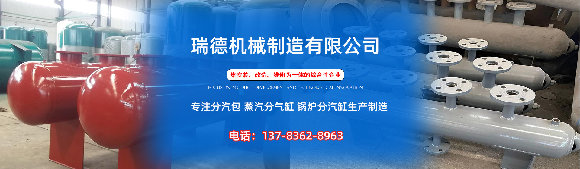 固阳分气缸厂家|固阳分汽包|固阳蒸汽分气缸|固阳锅炉分汽缸|固阳分汽缸